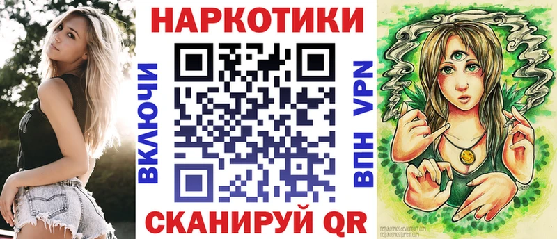 Купить наркотики сайты Поворино Амфетамин Alpha-PVP ГАШ Канабис