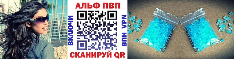 даркнет состав  omg   Альфа ПВП мука  Поворино  закладки 