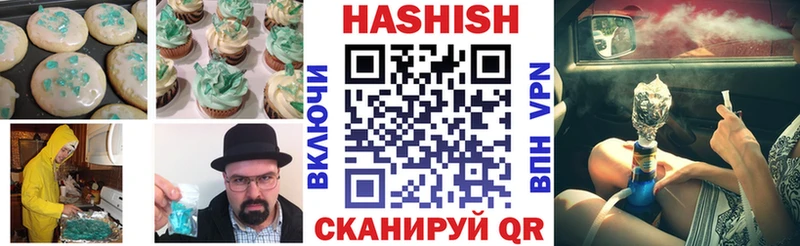 Печенье с ТГК конопля  Поворино 