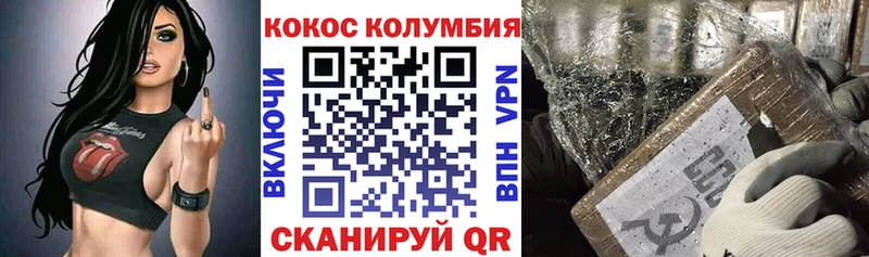 Cocaine Эквадор  купить наркотики цена  Поворино 