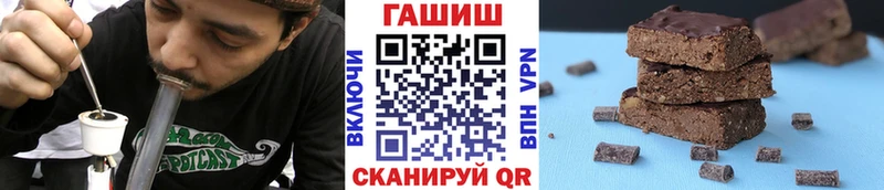 ГАШИШ убойный  ОМГ ОМГ tor  Поворино 