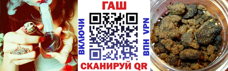 Гашиш убойный Поворино
