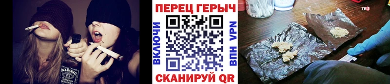 Героин VHQ Поворино
