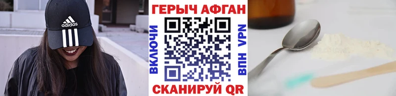 Героин белый  цена   Поворино 