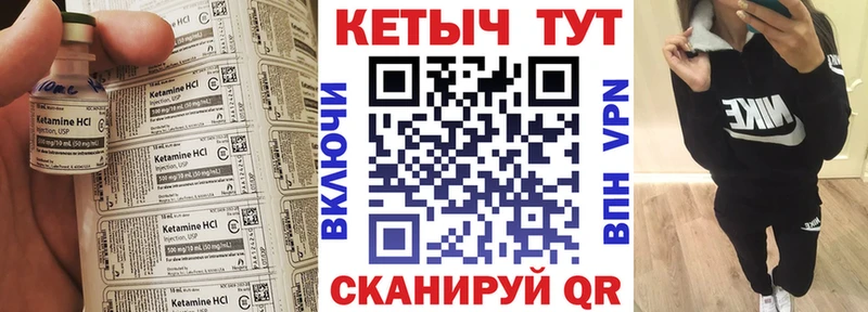 где можно купить наркотик Поворино hydra ссылка Кетамин VHQ