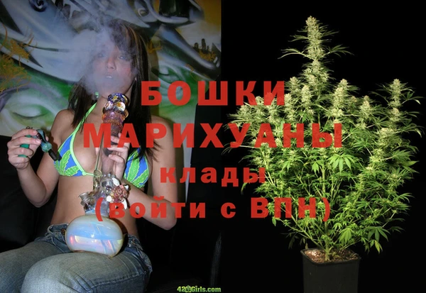 spice Абдулино