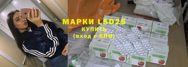 каннабис Абаза