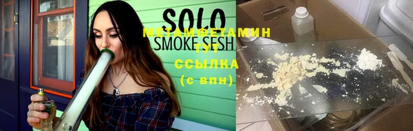 ALPHA-PVP Абинск