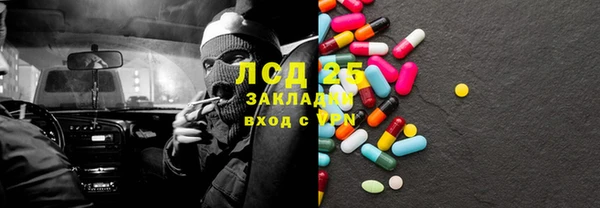 spice Абдулино