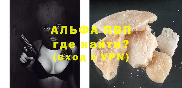 первитин Лиски