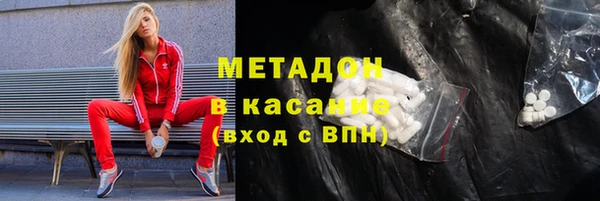 ALPHA-PVP Абинск