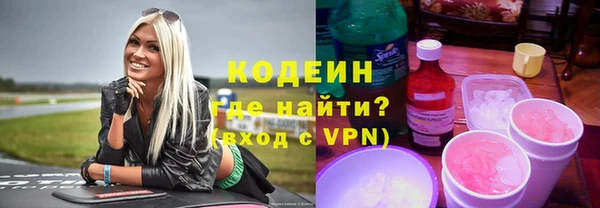 spice Абдулино