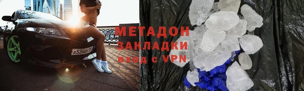 ALPHA-PVP Абинск