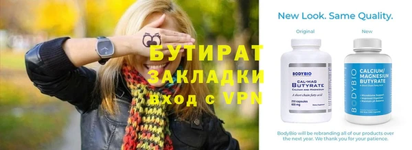 первитин Лиски