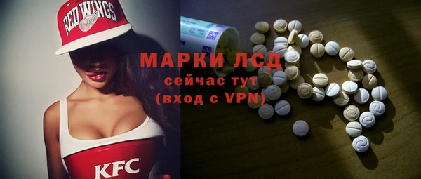ALPHA-PVP Абинск