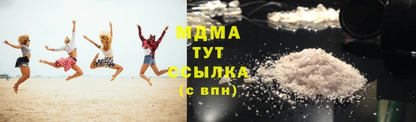 spice Абдулино