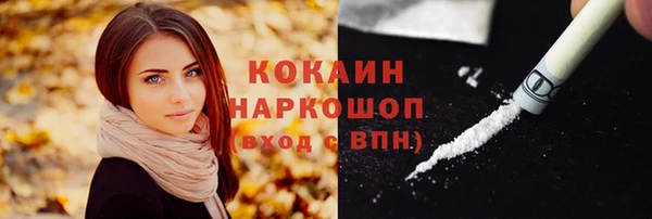 каннабис Абаза