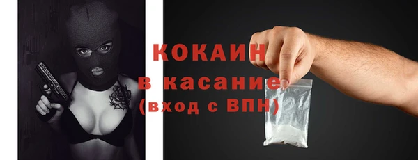 spice Абдулино