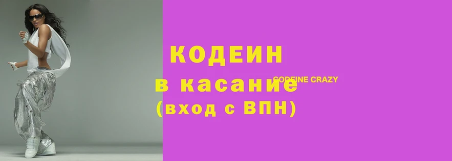 гашиш Лихославль