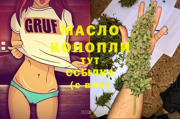 spice Абдулино