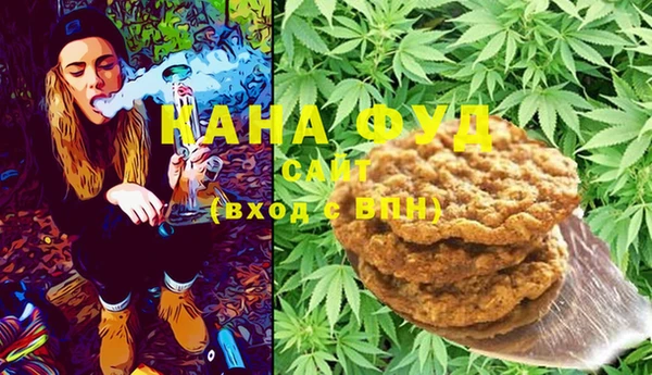 каннабис Абаза