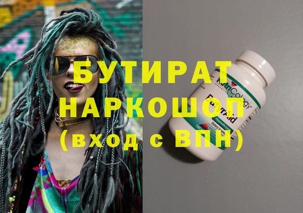 ALPHA-PVP Абинск