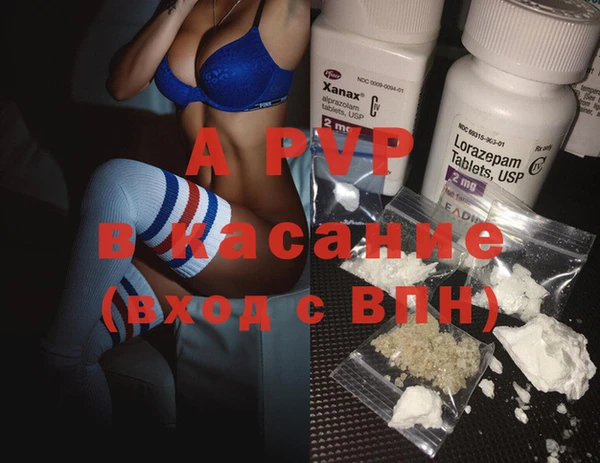 spice Абдулино