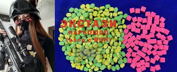 spice Абдулино