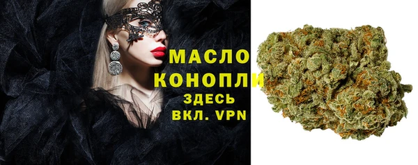 spice Абдулино