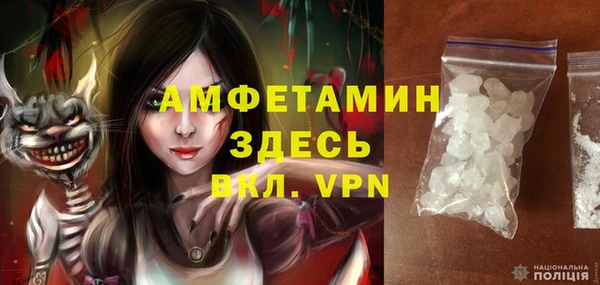 ALPHA-PVP Абинск