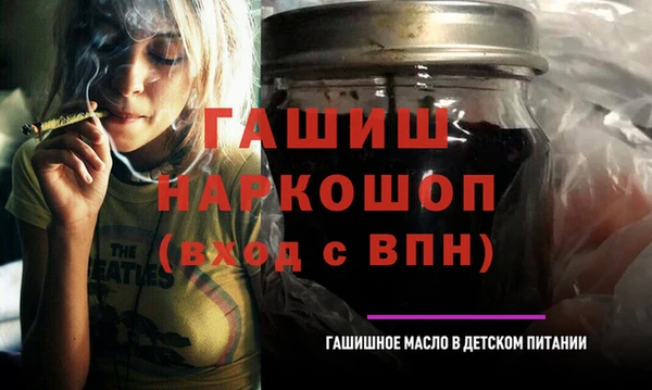 каннабис Абаза