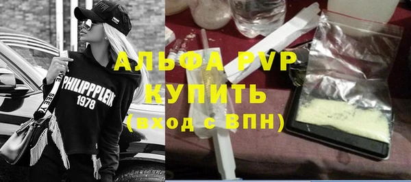 spice Абдулино