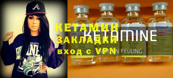 MESCALINE Липки