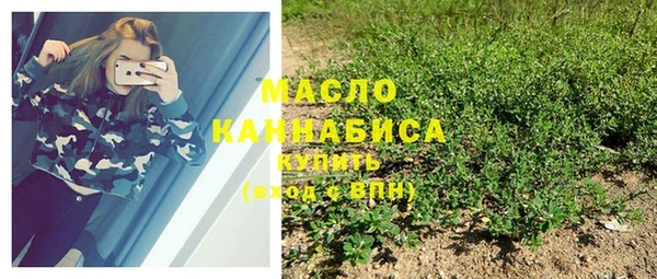 spice Абдулино