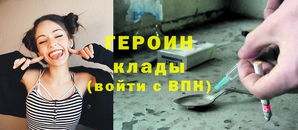ALPHA-PVP Абинск