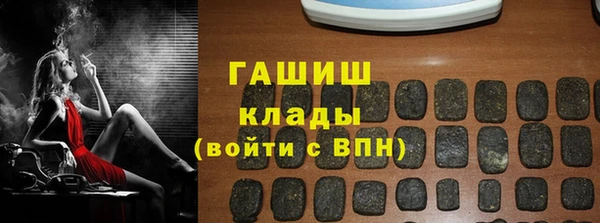 каннабис Абаза