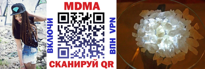закладка  Поворино  MDMA кристаллы 