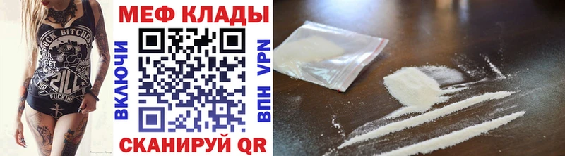 МЕФ 4 MMC  Поворино 