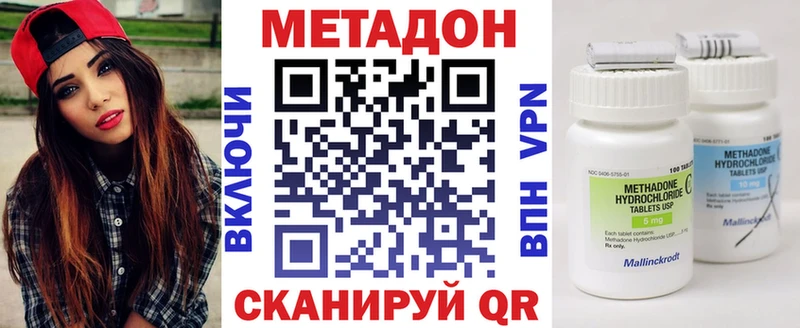 дарнет шоп  Поворино  МЕТАДОН белоснежный 