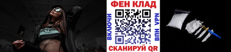 МЕТАМФЕТАМИН кристалл  Поворино 