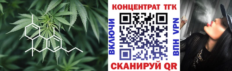 Дистиллят ТГК гашишное масло  где найти   Поворино 